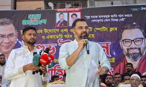 ছবি: সংগৃহীত।