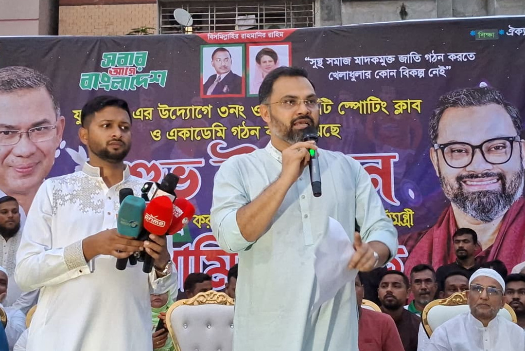 ছবি: সংগৃহীত।