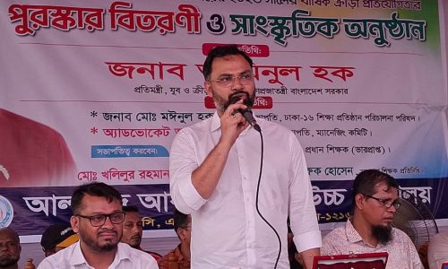 ছবি: সংগৃহীত।