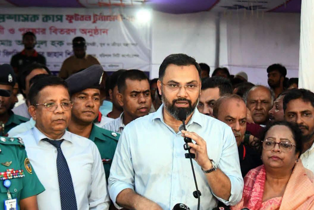 ছবি: সংগৃহীত।