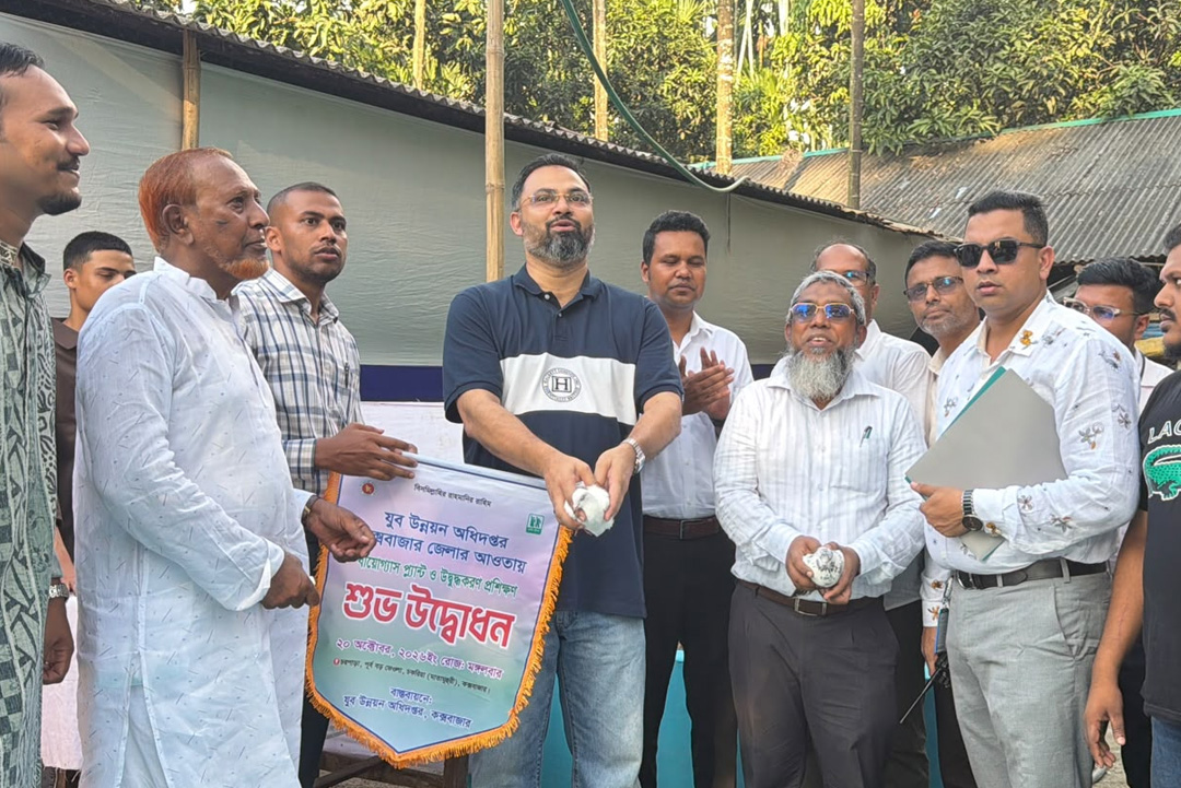 ছবি: সংগৃহীত।